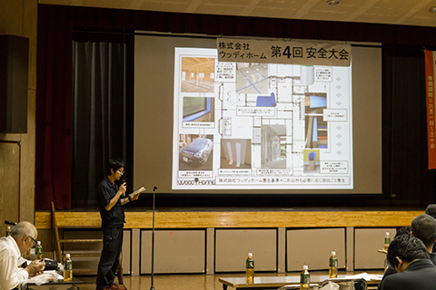 -(株)ウッディホーム第４回安全大会・開催-