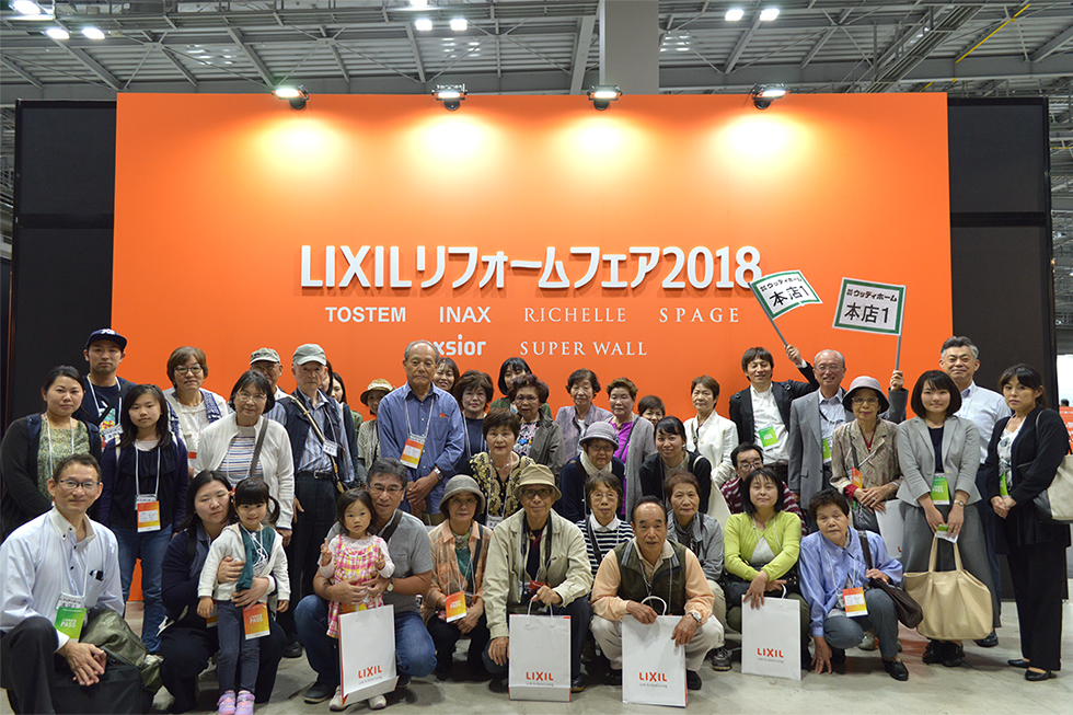 -ウッディ祭り::LIXILバスツアー　ご参加ありがとうございました-