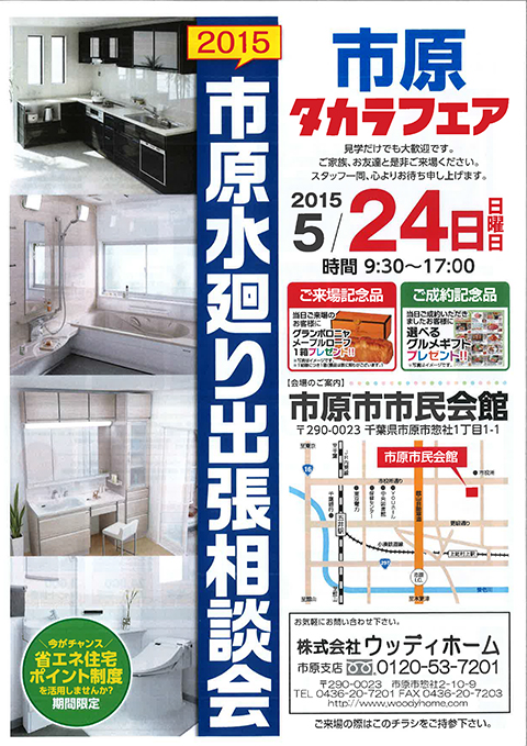 e150510.jpg