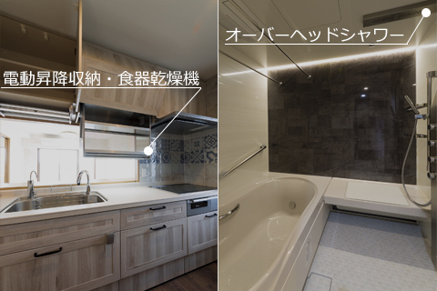 -インテリアとキッチン/水回り設備に凝ったマンションリノベーション-
