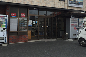 -店舗のペットサロンへのリフォーム-