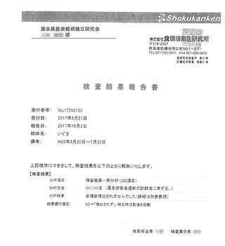 -サイズも選べるエコ栽培い草を使用した国産無農薬畳への畳替え-