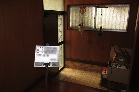 -木造二階建ての家を間取り変更で平屋にして和モダン住宅へリノベーション-