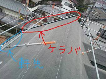 屋根の重ね葺きリフォーム n201303_04.jpg