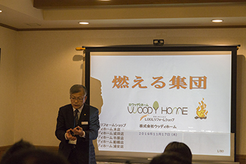 -中部LIXILリフォームショップ加盟店御一行様、ご来社-