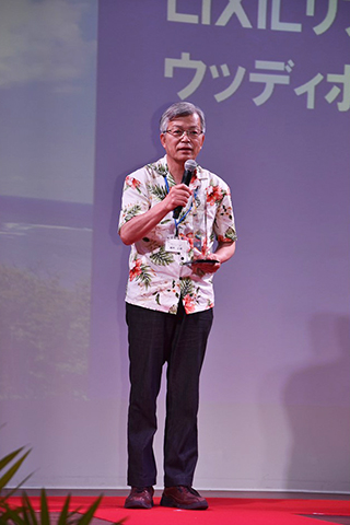 -LIXIL秋のリフォームコンテスト2017 各賞受賞-
