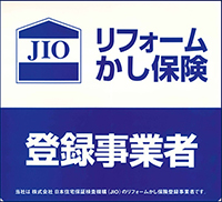 -リフォーム瑕疵保険を、よりご利用頂けるよう拡充します-