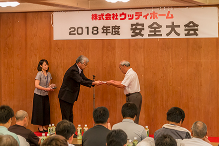 -2018年度安全大会・開催しました-