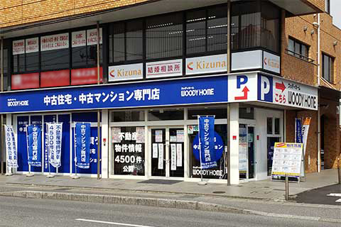 -3/16（土）ウッディホーム不動産事業部による中古住宅専門店が新規オープン-