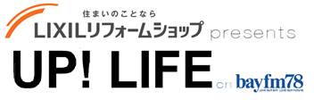-bayfmの番組出演のお知らせ-