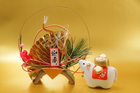 -お知らせ  年末年始休業のお知らせ-