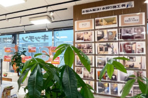 リクシルリフォーム 千葉中央店 内観