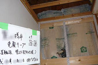 耐震診断 耐震計画