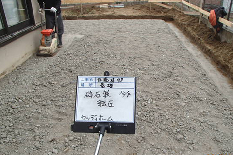 工事の様子