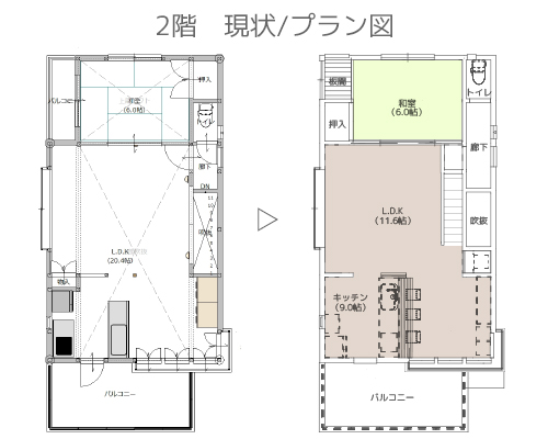 現状プラン比較図