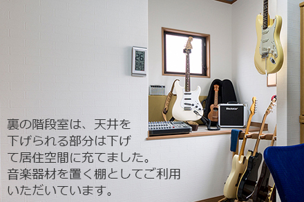 間取り造りとアイデア