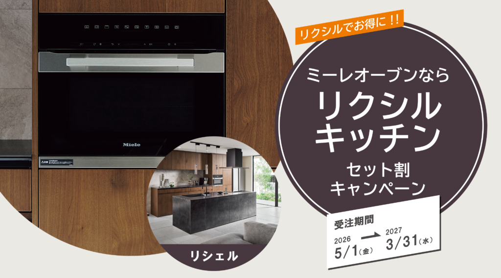 キャンペーン画像