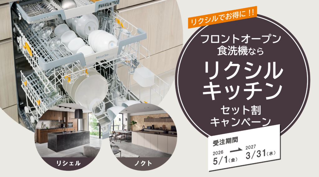 キャンペーン画像